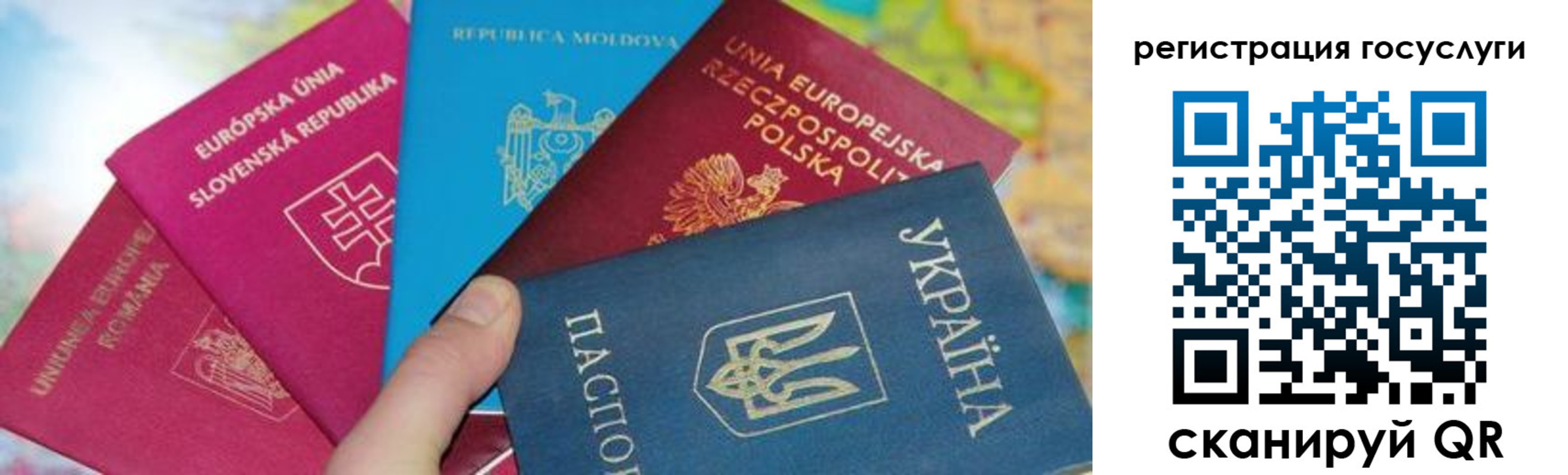 прописка гарантия в Урени